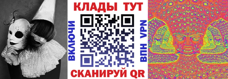 Сколько стоит Светлоград A-PVP  Меф мяу мяу  ГАШ  Галлюциногенные грибы  Кокаин 