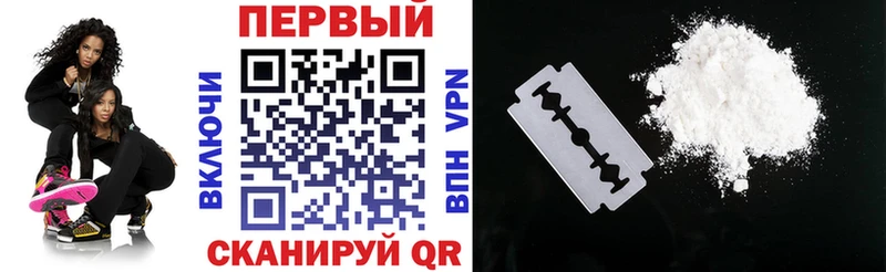 Amphetamine 97% купить наркоту Светлоград