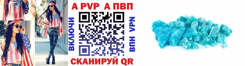 A PVP СК Светлоград