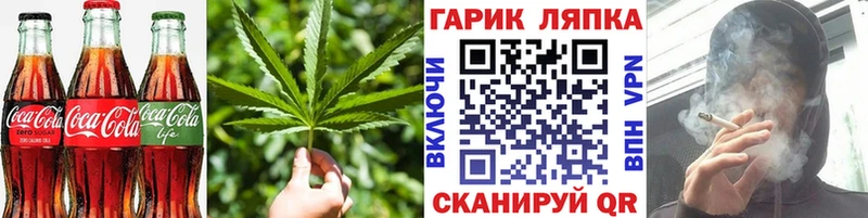 как найти наркотики  Светлоград  Еда ТГК конопля 