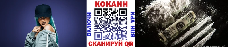 гидра рабочий сайт Светлоград КОКАИН 98% магазин