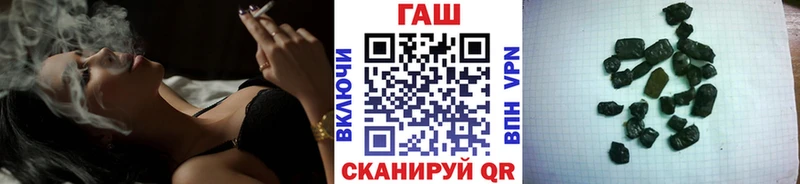 где продают   Светлоград  Гашиш Ice-O-Lator 