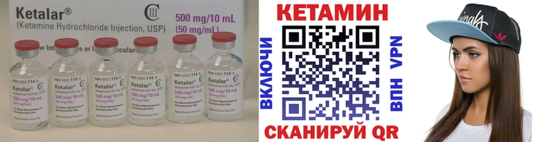 Кетамин VHQ  купить   Светлоград 