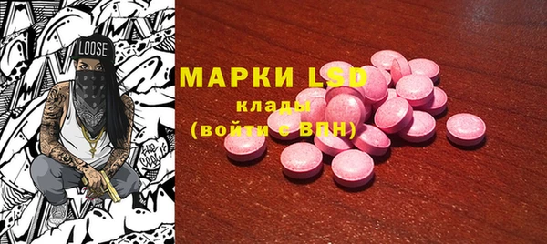 MDMA Киреевск
