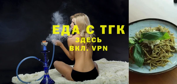 амфетамин Армянск
