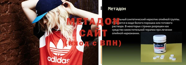 амфетамин Армянск