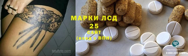 прущие крисы Кинешма