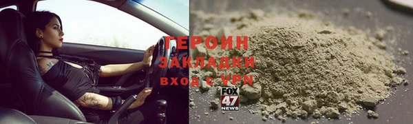 амфетамин Армянск