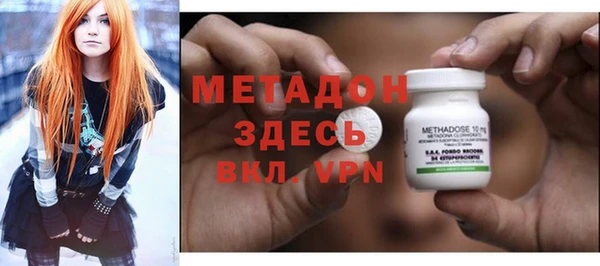 амфетамин Армянск