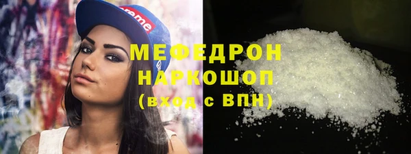 амфетамин Армянск