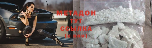 амфетамин Армянск