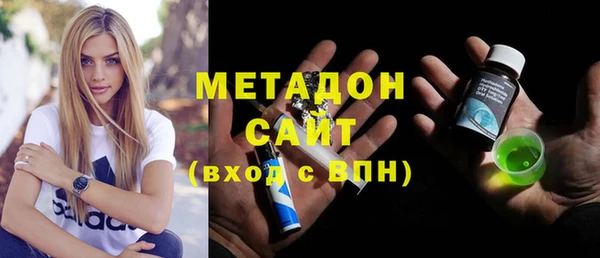 прущие крисы Кинешма