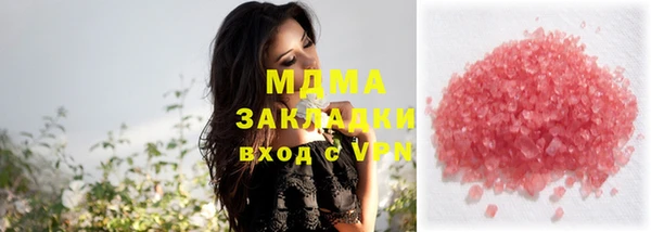 крисы Арсеньев