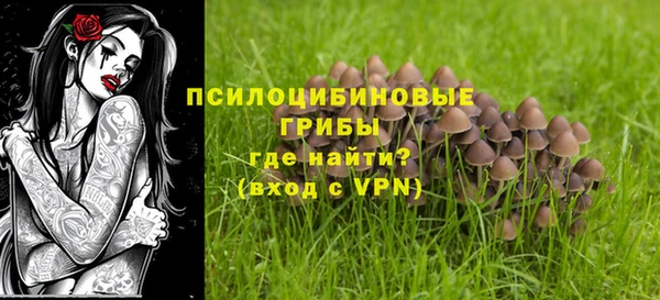 амфетамин Армянск