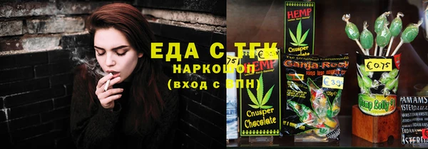 спайс Гусиноозёрск