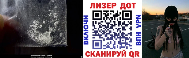 Лсд 25 экстази кислота  Светлоград 