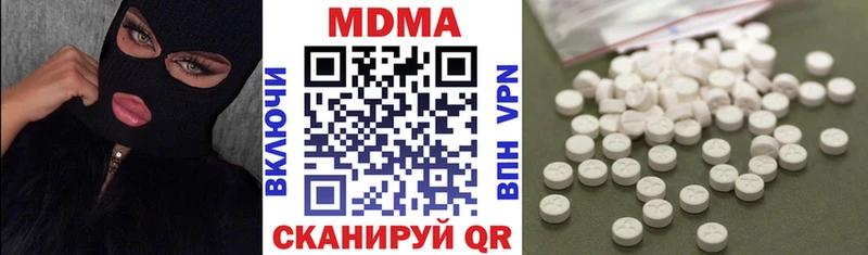 МДМА VHQ  Светлоград 