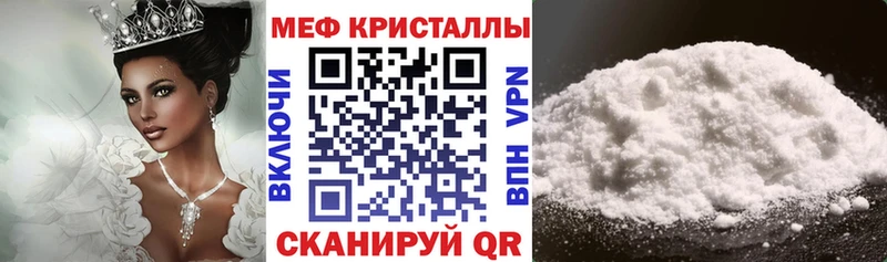 Мефедрон VHQ  что такое   Светлоград 