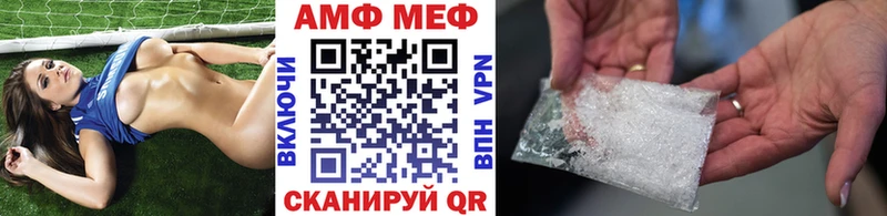 Метамфетамин витя Светлоград