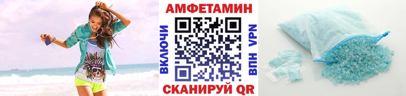 МЕТАМФЕТАМИН витя  Светлоград 